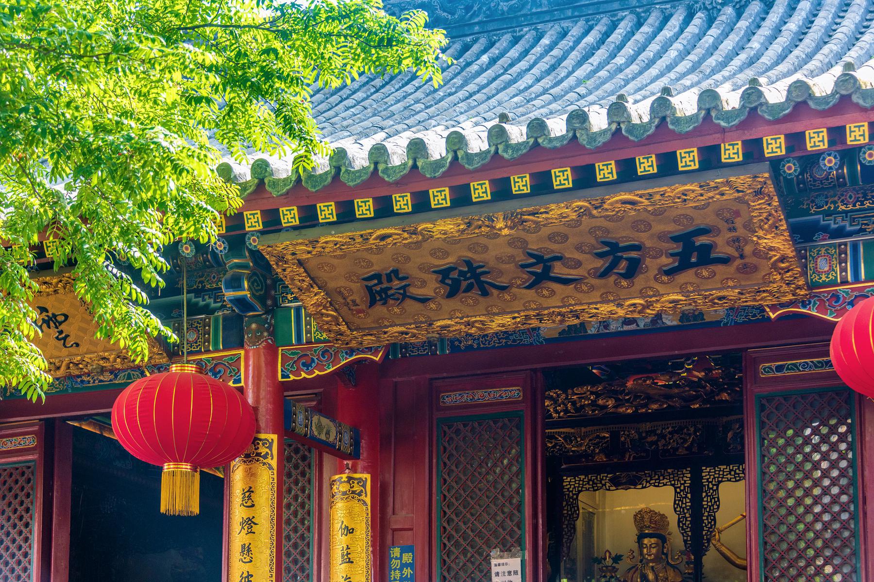 别担心交通问题,这篇攻略带你玩转五台山,轻松出行不迷路!