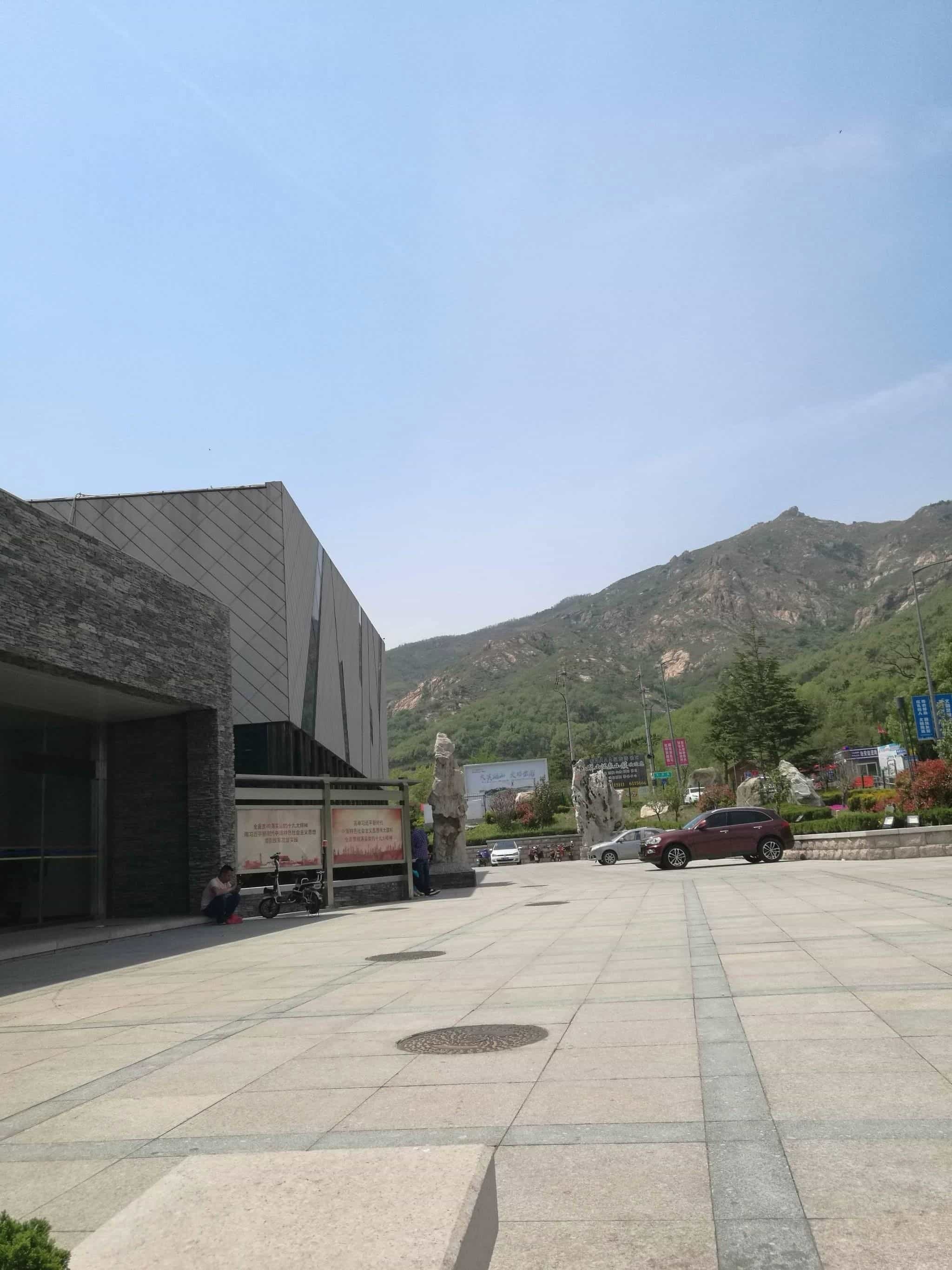 78烟台磁山地质公园的出行指南,超全攻略,无论你是开车,打车,还是