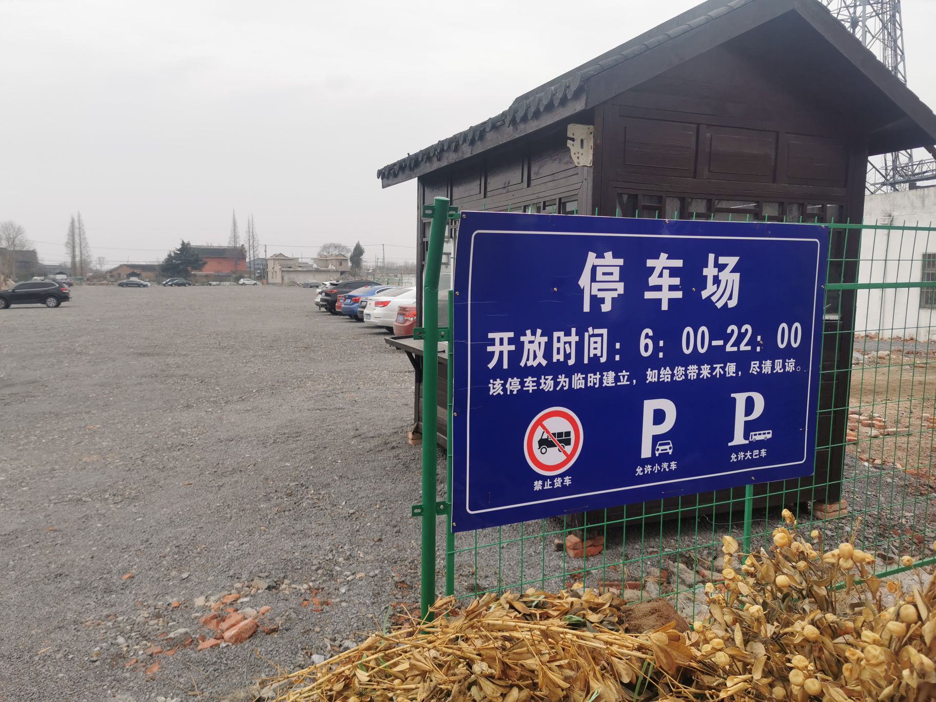 今天给大家整理了一份西溪古城的出行指南,分享给大家～ 自驾停车攻略