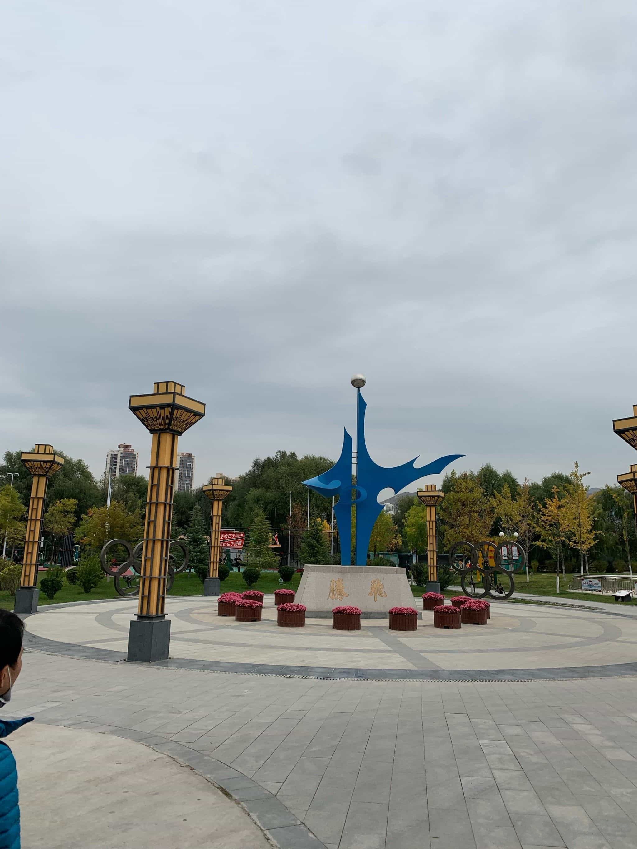 马滩湿地公园,是兰州市的一处生态绿洲.