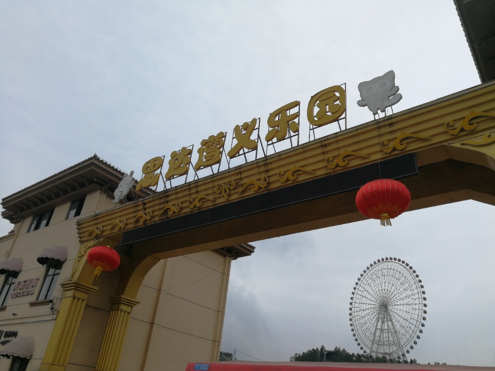 炎炎夏日,思达·遵义水上乐园是你避暑的绝佳去处!