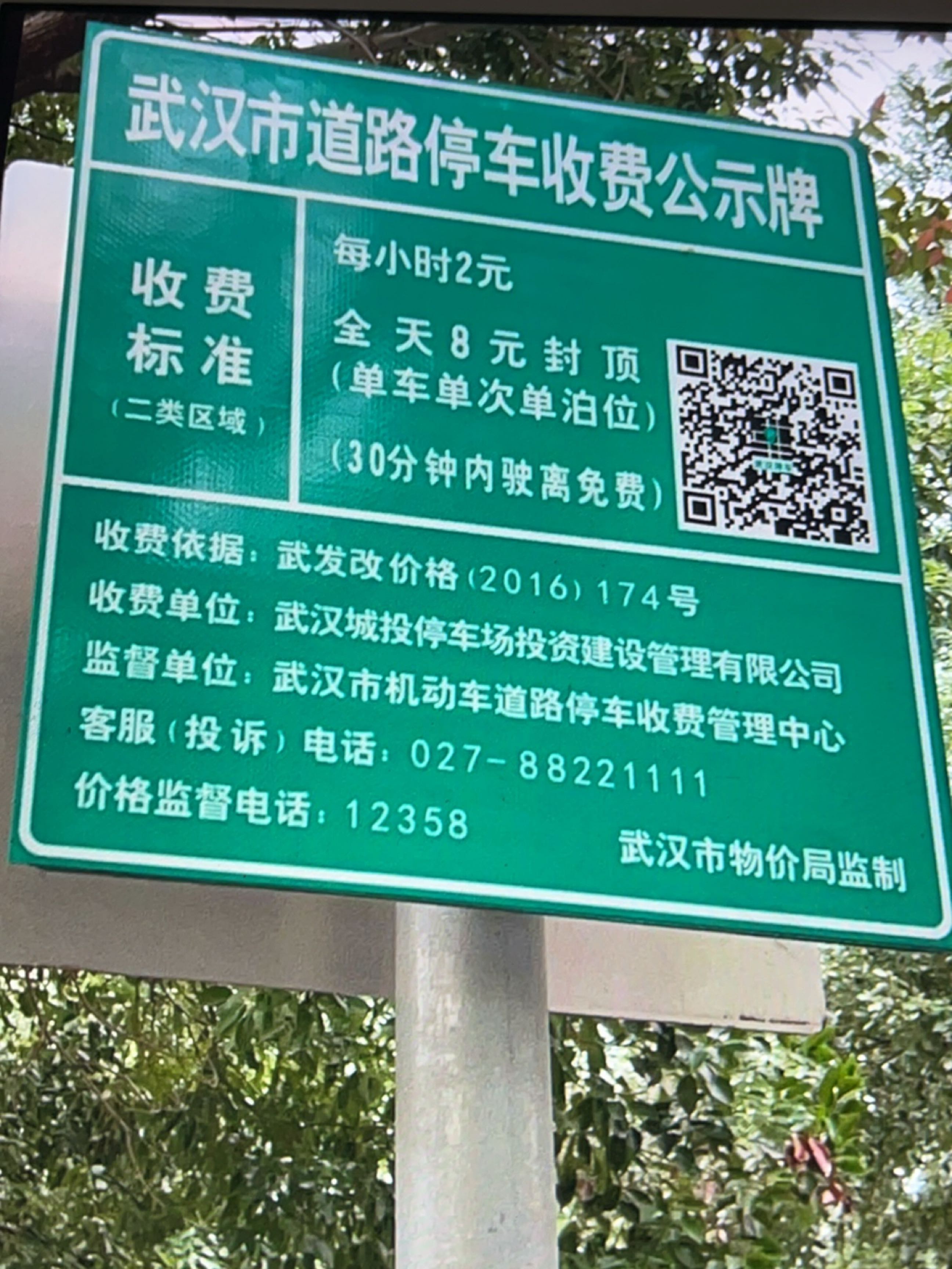 鄂东南革命烈士陵园,是每个心怀敬意的旅行者必访之地