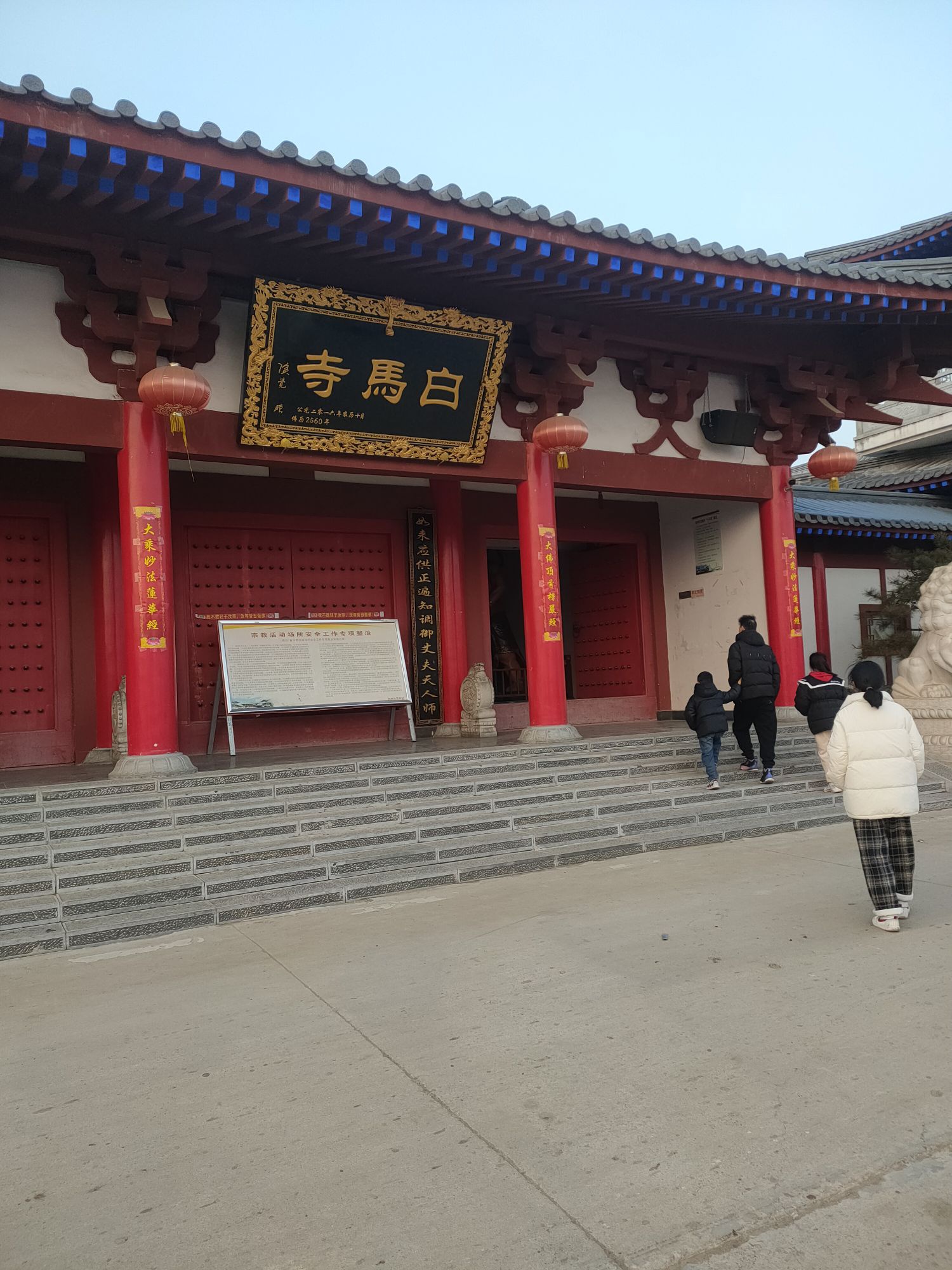 邳州市四户镇白马寺图片