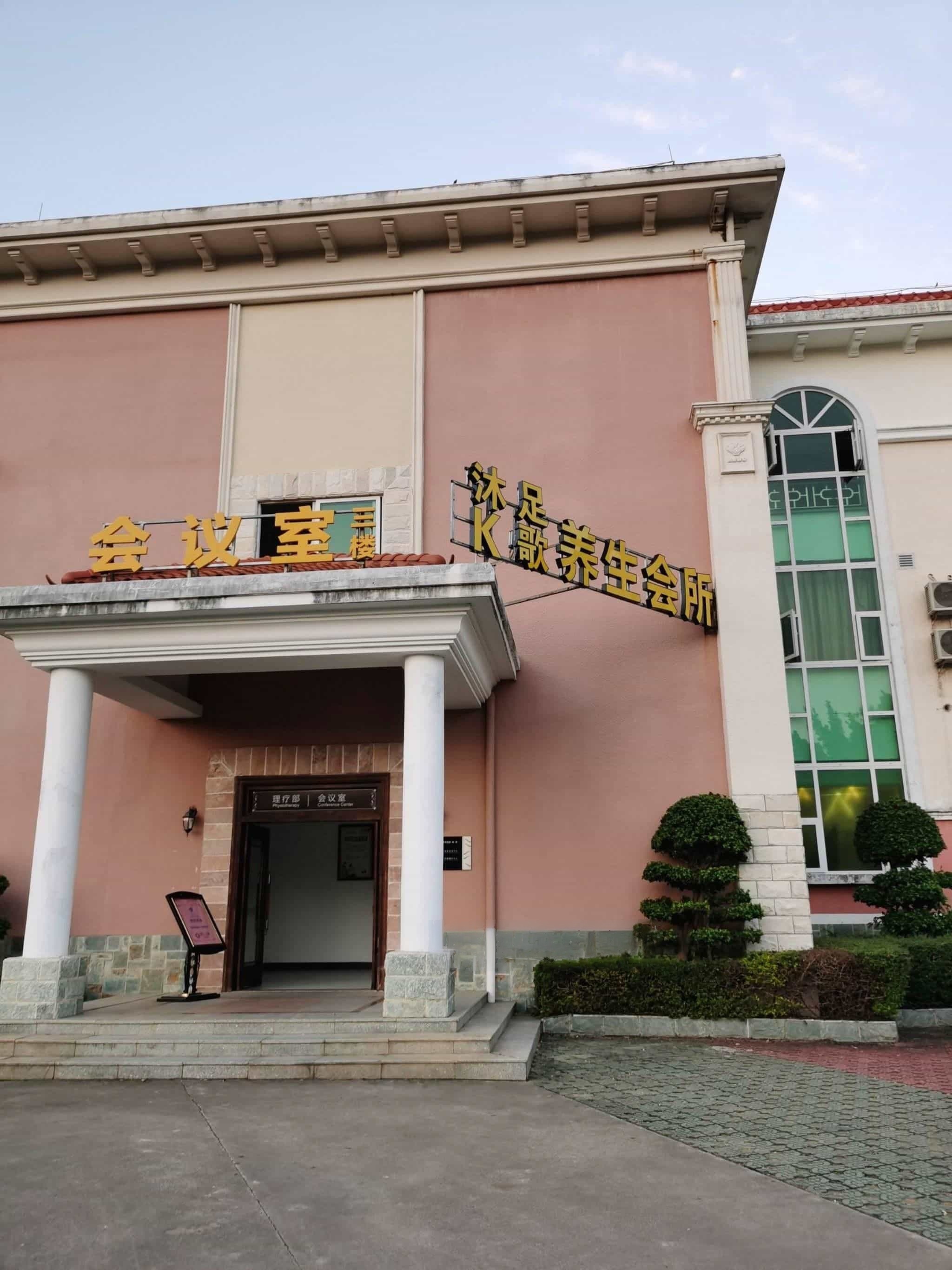 整理了一份惠州海滨温泉旅游度假区的出行指南,分享给大家～ 99门票