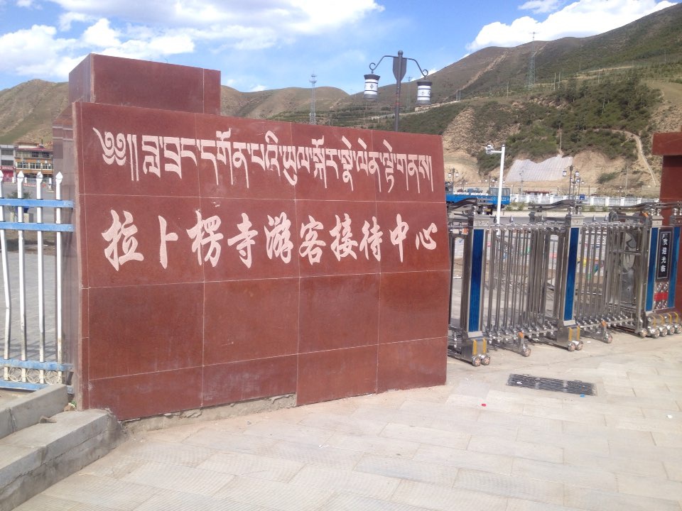 想要探秘藏地文化,拉卜楞寺是你不容错过的地方!
