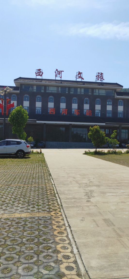 西河)生态旅游区 出行指南,超全攻略,一定要码住7515 99门票