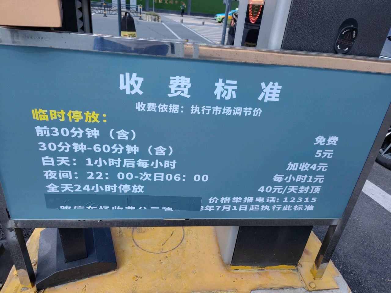 门票信息: 成人票:交运两坝一峡游船 三峡大坝门票(车去船回) 仅需