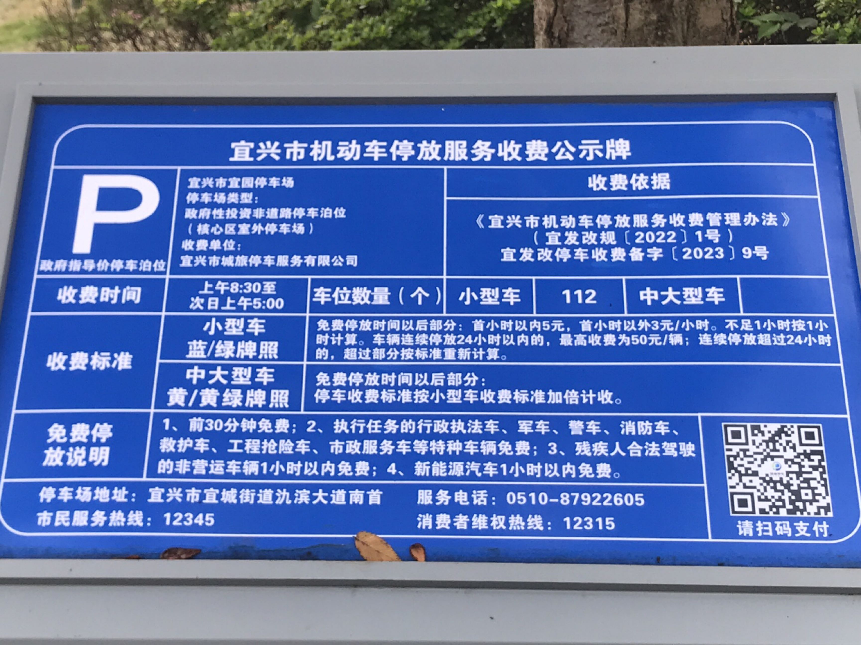 一篇带你涨知识了,快速帮你梳理清楚交通路线 开放时间:08:00-20:00