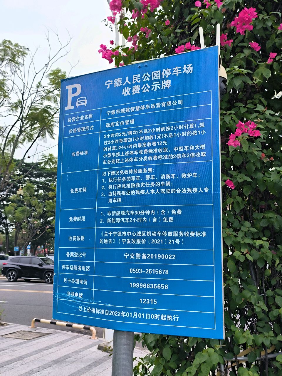 一篇带你涨知识了,快速帮你梳理清楚交通路线 开放时间:全天候开放,01