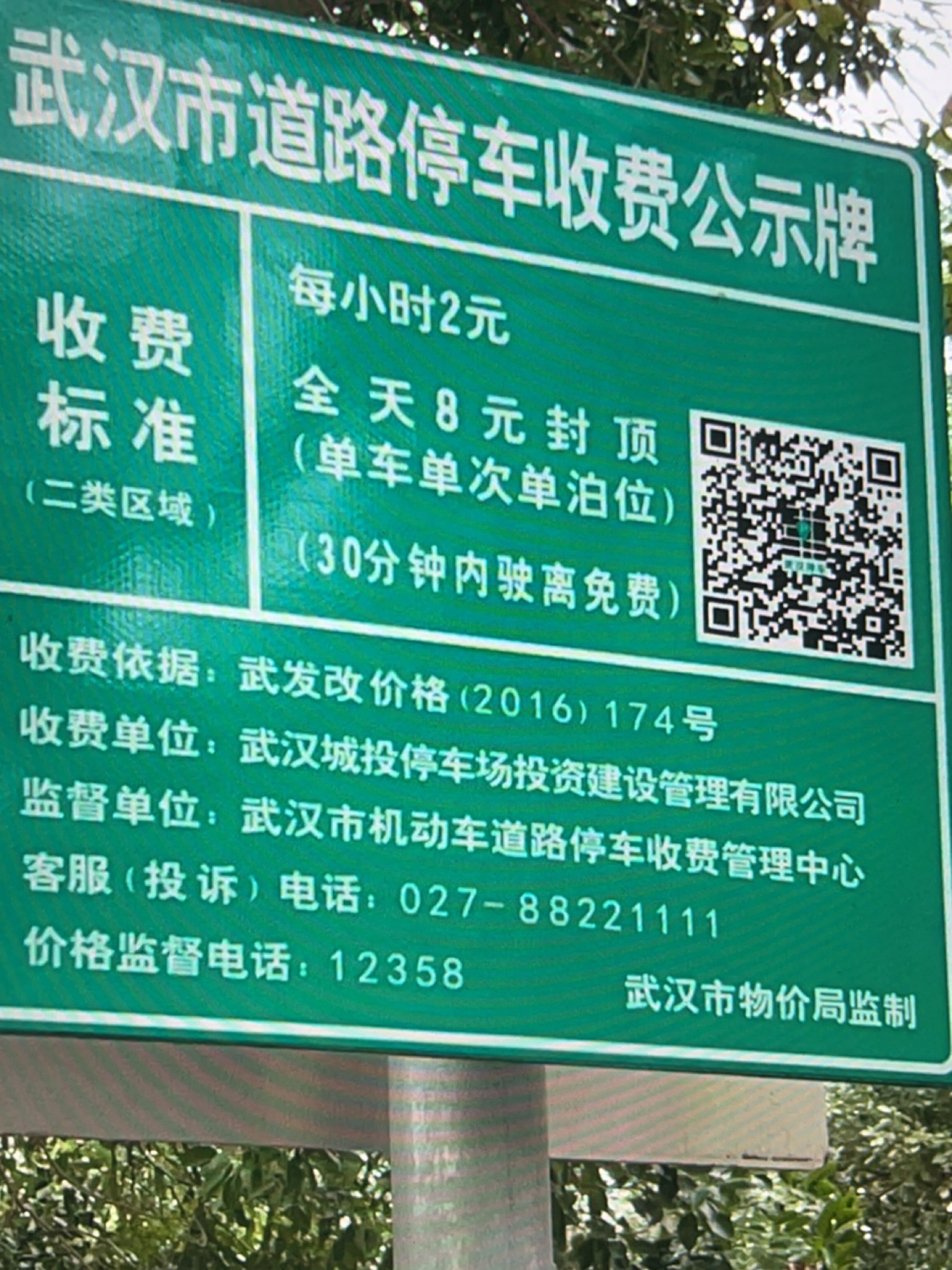 一篇带你涨知识了,快速帮你梳理清楚交通路线 开放时间:全年 全天开放
