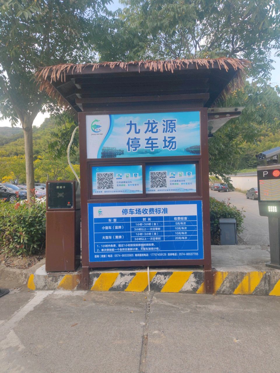 九龙源 ,一个山水相依的绝美之地,等待你来探索它的魅力.