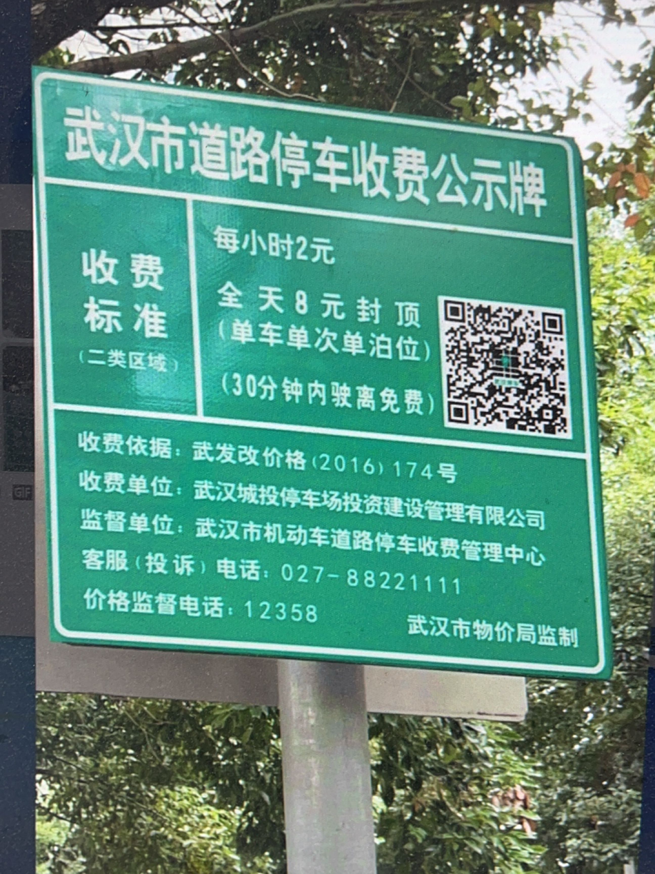 那就来 张之洞与武汉博物馆 !