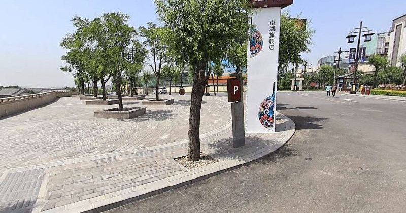 探访历史遗迹,感受古都韵味,来西安曲江池遗址公园云韶