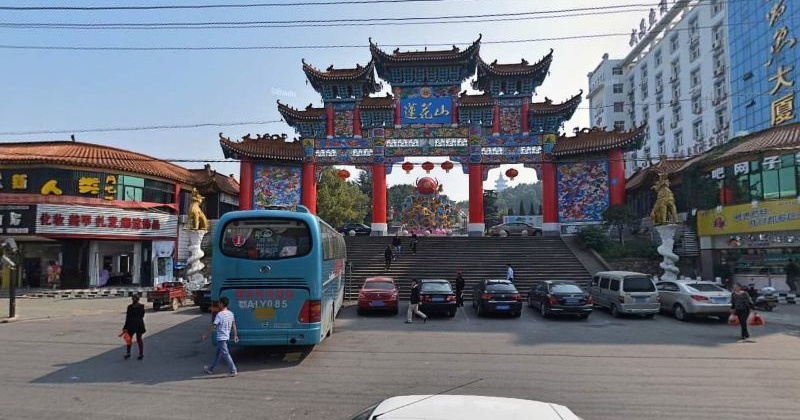 鄂州莲花山的来源图片